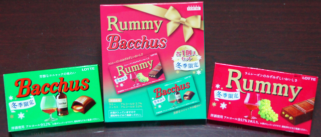 20160928 Bacchus & Rummy w1024 DSC00573.jpg