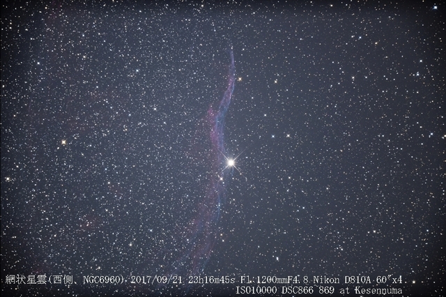 20170921231645 網状星雲西側 W1024 DSC_866~869.jpg