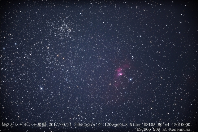 20170921245227 M52とシャボン玉星雲 W1024 dDSC_906~909.jpg