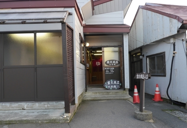 20170926170740 露天風呂入口 w800 P1130817.jpg