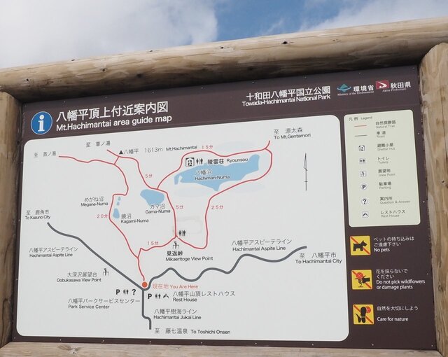 202206011418 案内図 w1280 P6010383.jpg