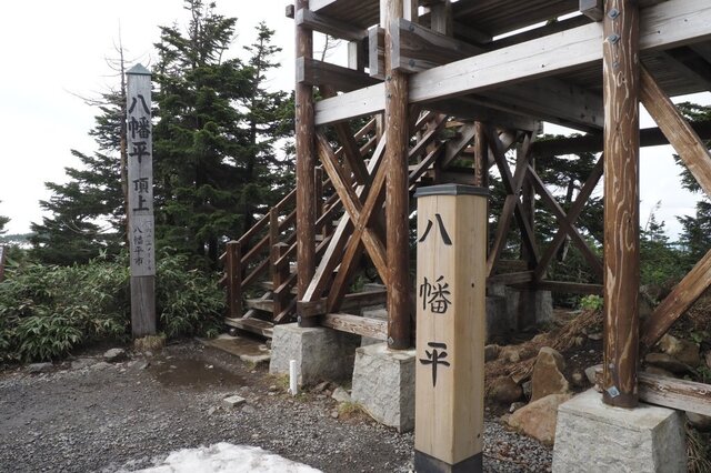 202206011520 山頂 w1024 P6010530.jpg