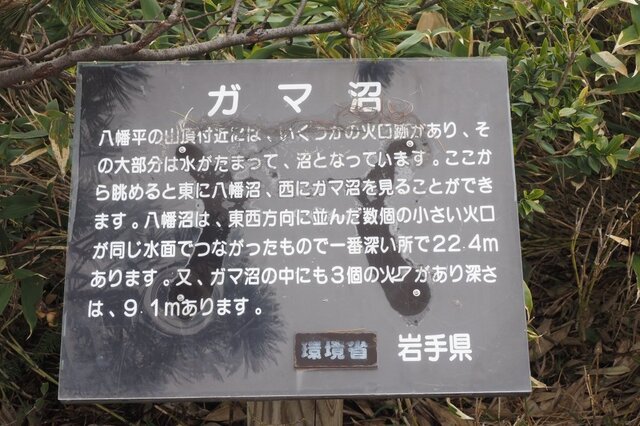 202206011542 説明板 w1024 P6010619.jpg