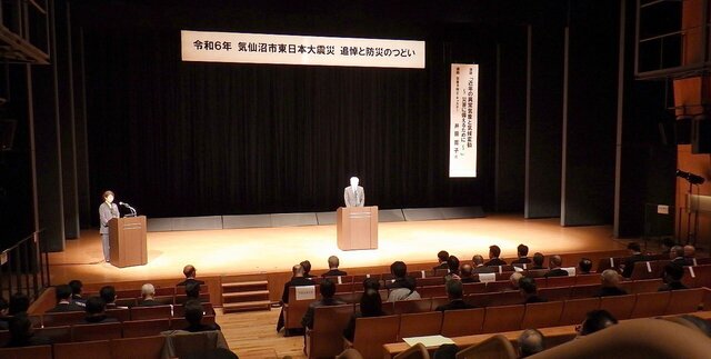202403111310 追悼と防災の集い w1280 RIMG0148.jpg