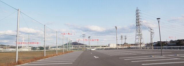 202403111622 大島方向 w1920 P3110151.jpg
